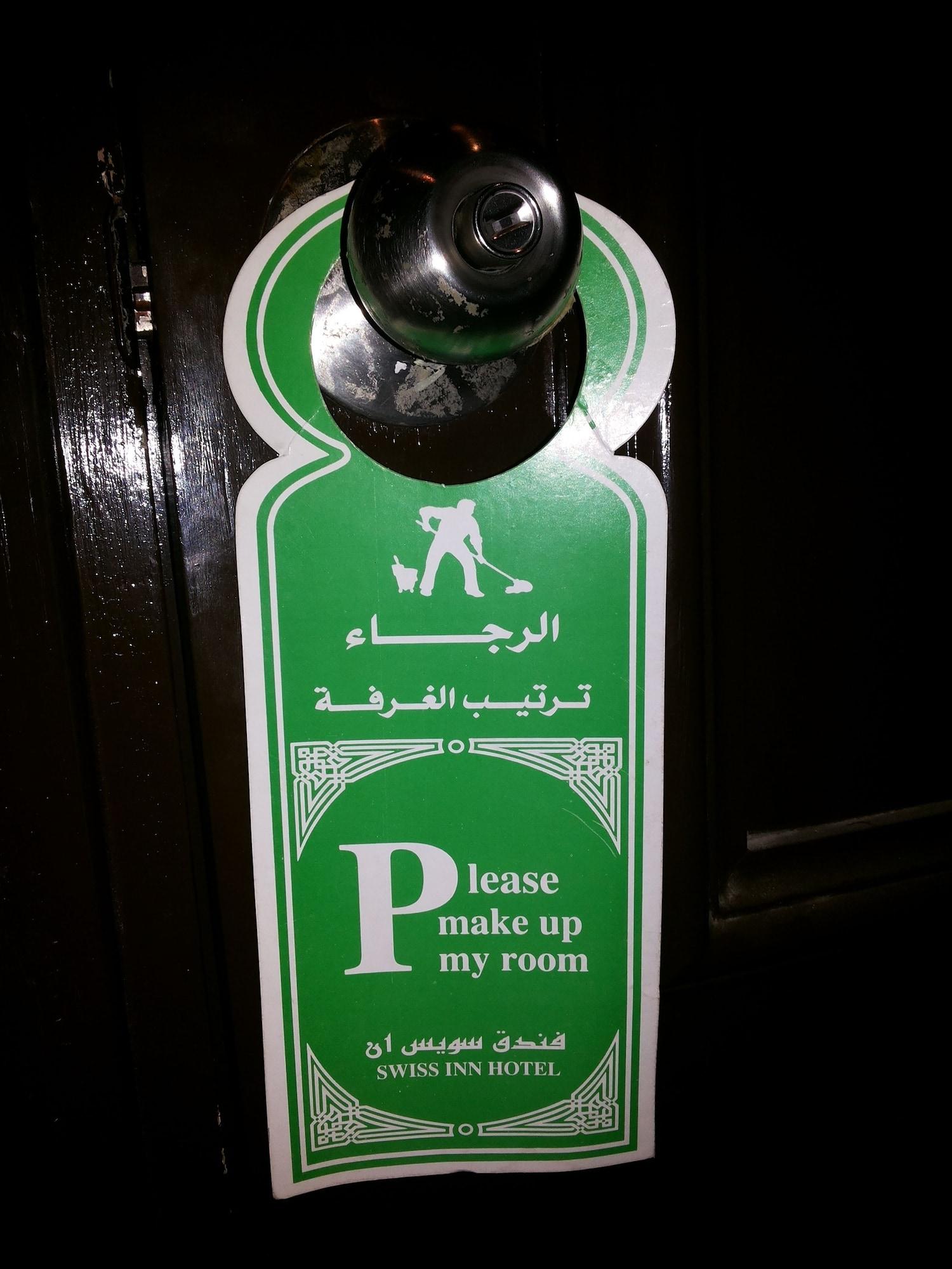 Swiss Inn Hotel Mohandeseen Giza Exterior foto